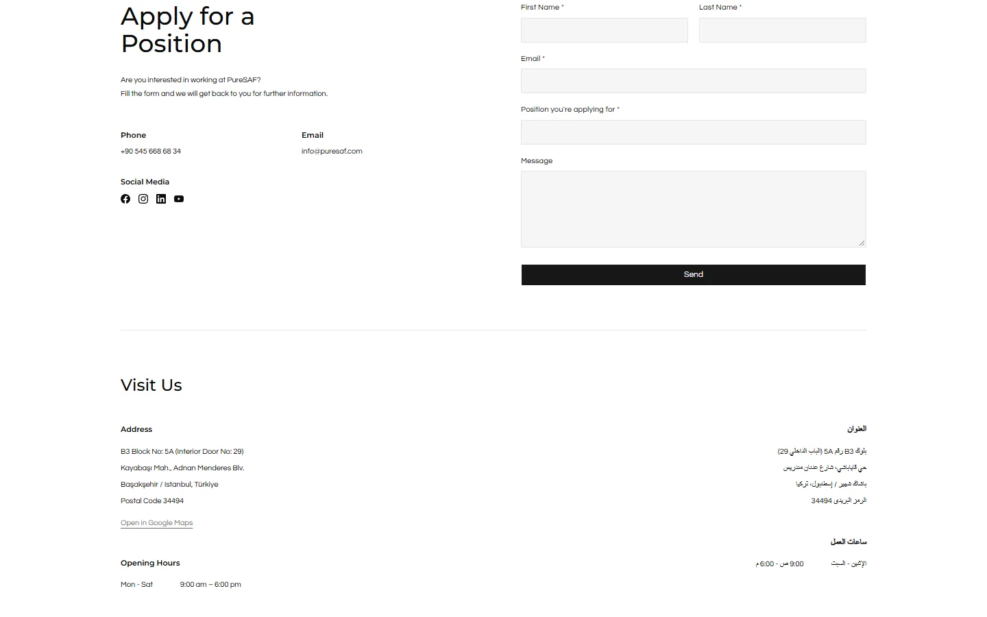 Visit Us section in English and Arabic side by side
